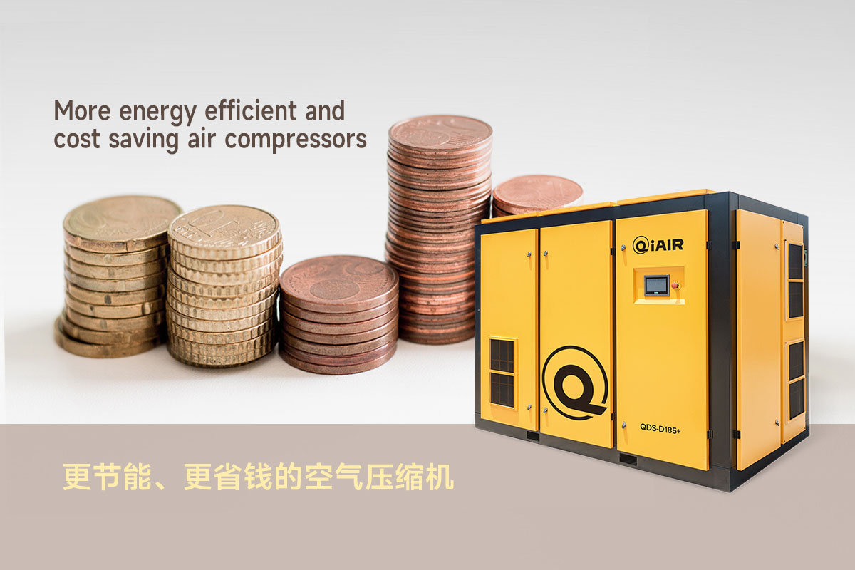 QiAir Compressor in China