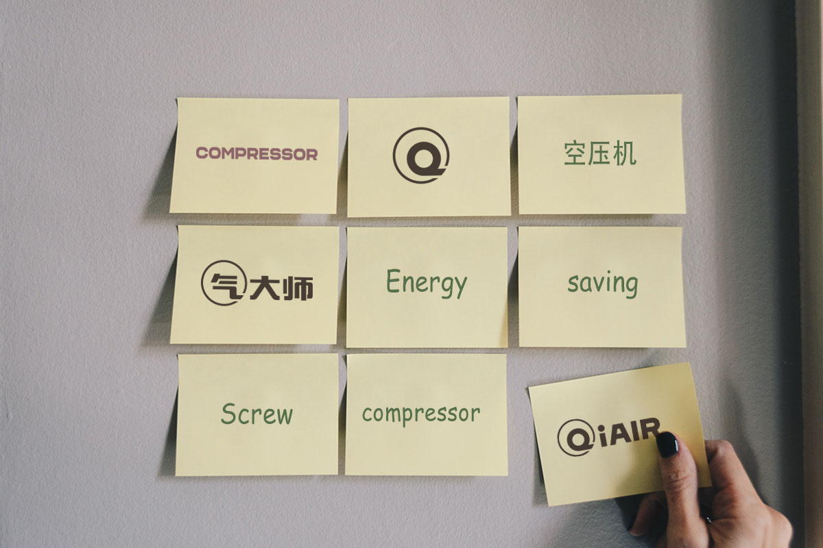QiAir Compressor
