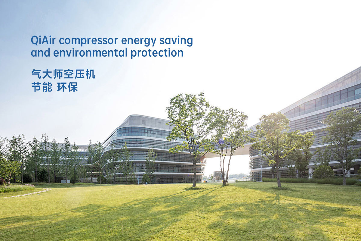 QiAir Compressor in China