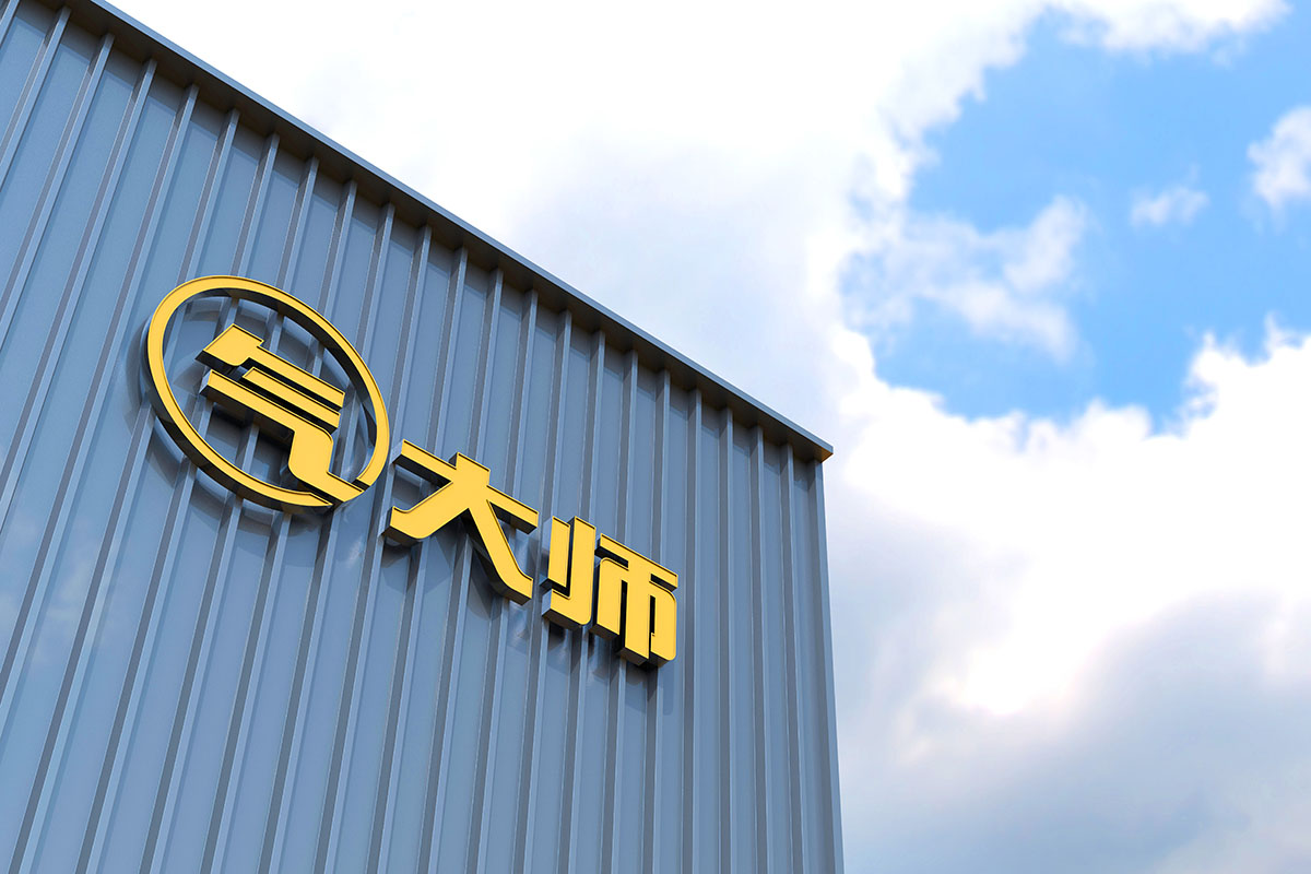 QiAir Compressor